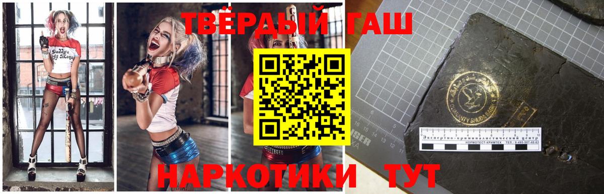 ГАШИШ гарик Камышин