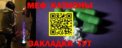 каннабис Краснокаменск