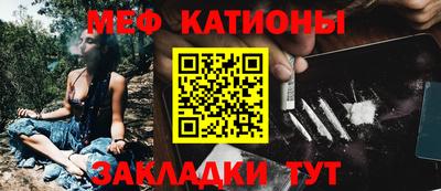 каннабис Краснокаменск