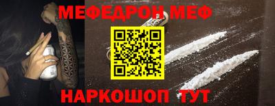 каннабис Краснокаменск