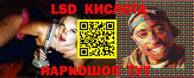 экстази Кунгур