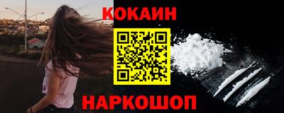 каннабис Краснокаменск