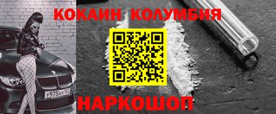 каннабис Краснокаменск