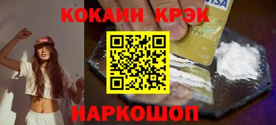 каннабис Краснокаменск