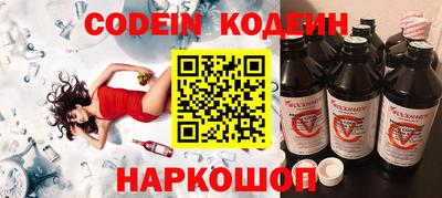 каннабис Краснокаменск
