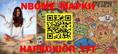 MDMA Краснознаменск