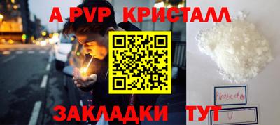 MDMA Краснознаменск