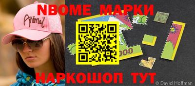 MDMA Краснознаменск