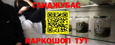 эйфоретик Краснодар