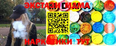 эйфоретик Краснодар