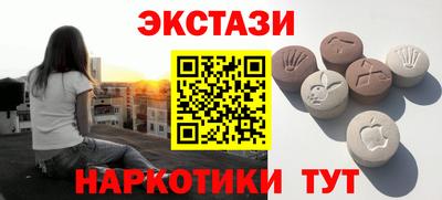 MDMA Краснознаменск