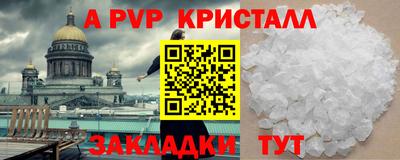 эйфоретик Краснодар