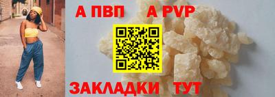 эйфоретик Краснодар