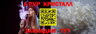 эйфоретик Краснодар