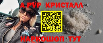 MDMA Краснознаменск