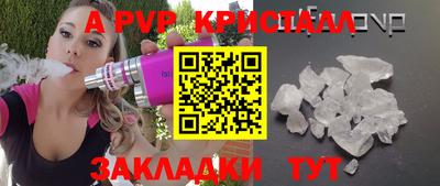 MDMA Краснознаменск