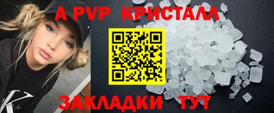 эйфоретик Краснодар