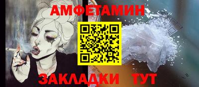 эйфоретик Краснодар