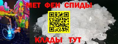 эйфоретик Краснодар
