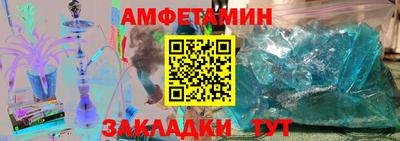 эйфоретик Краснодар