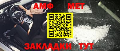 альфа пвп VHQ Кумертау