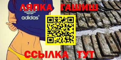 эйфоретик Краснодар