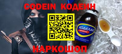 эйфоретик Краснодар