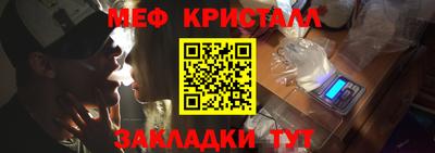 MDMA Краснознаменск