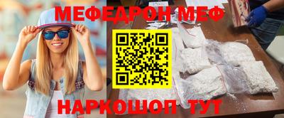 MDMA Краснознаменск
