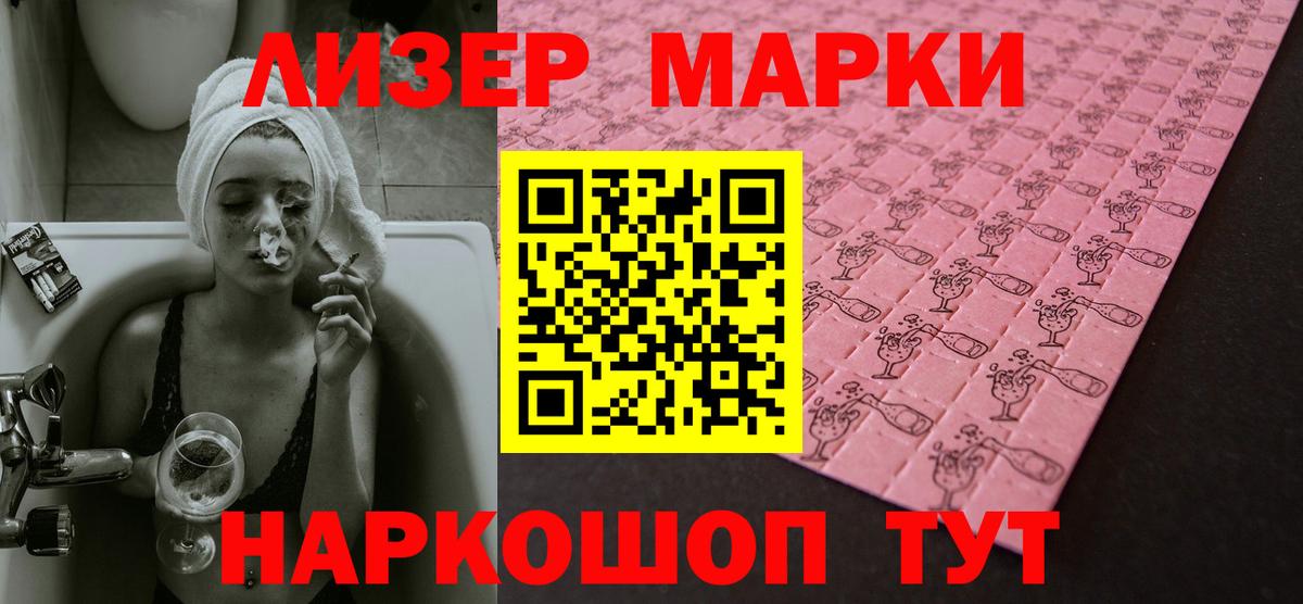 ЛСД экстази кислота  Вход с VPN  ЛСД экстази кислота  Камышин 