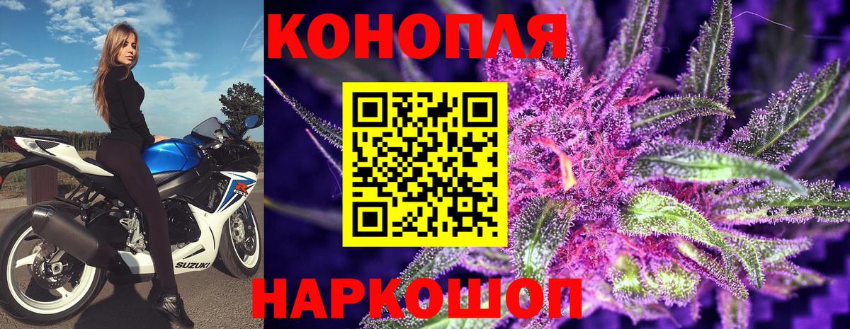 Камышин  Конопля Bruce Banner  Вход с VPN  Канабис MAZAR 